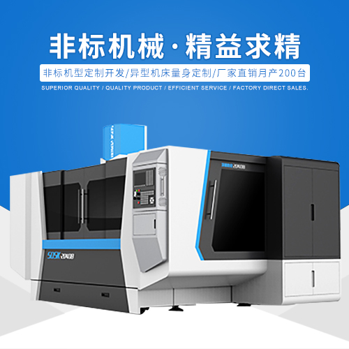 加工中心和鉆攻加工中心的有什么區(qū)別？